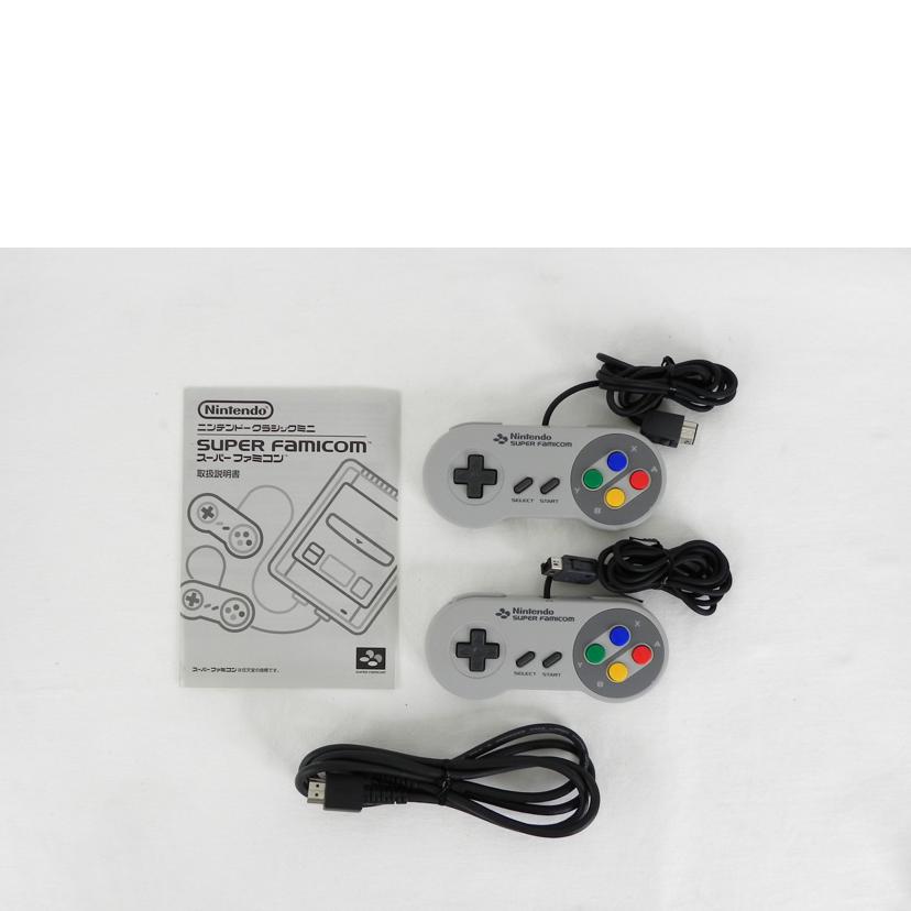 Nintendo 任天堂/ニンテンドークラシックミニ　スーパーファミコン/CLV-301//SJE101065113/ABランク/81
