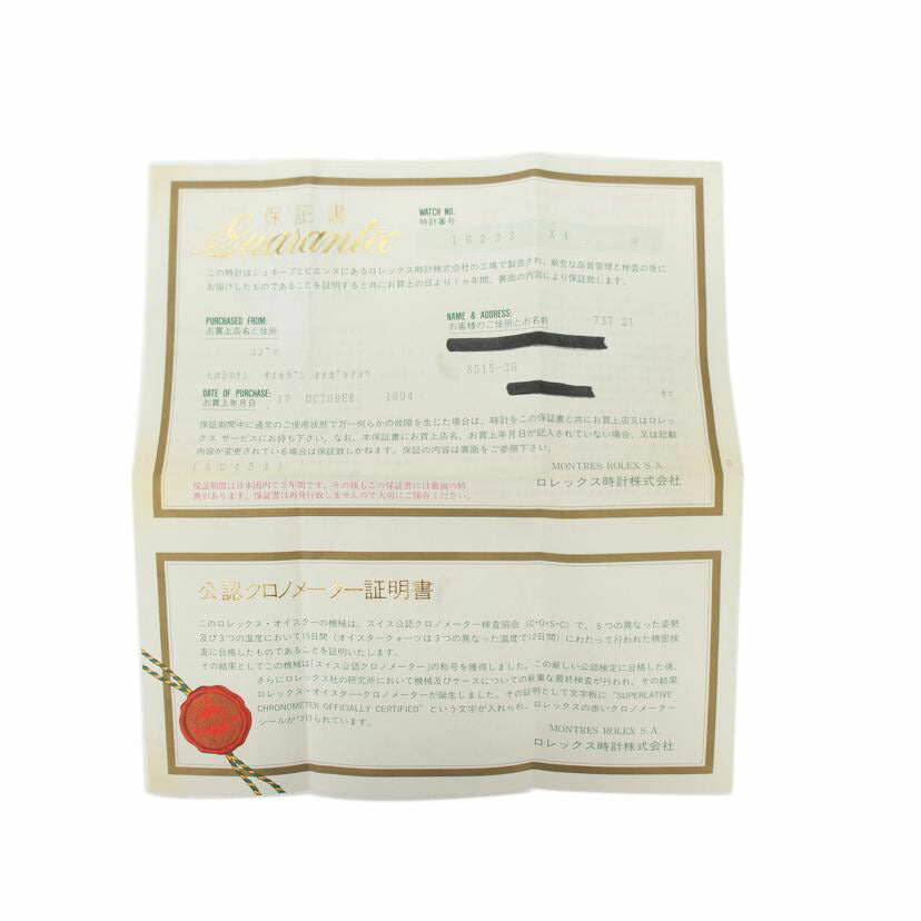 ROLEX ロレックス/デイトジャスト・シャンパン/SS×YG/X番/16233//X40****/Aランク/19