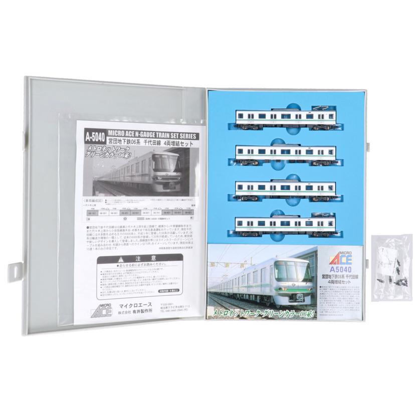MICRO　ACE マイクロエース/営団地下鉄06系千代田線10両セット/A-5030 A-5040//Bランク/70