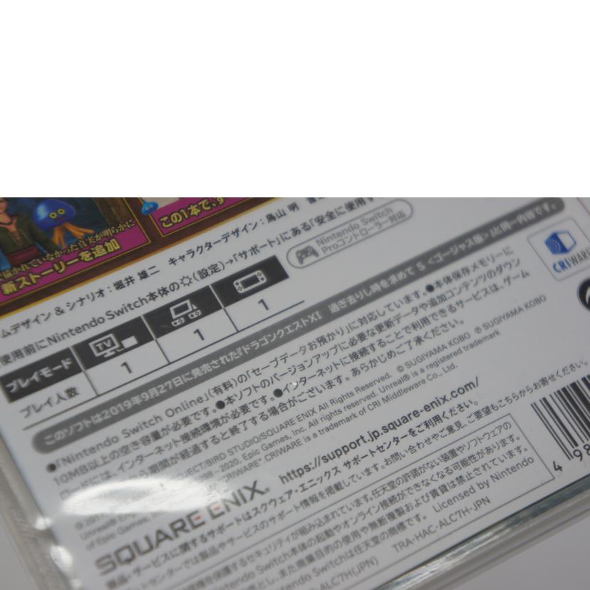 SQUARE　ENIX スクウェア・エニックス/ドラゴンクエストXI　過ぎ去りし時を求めてS／SWITCH//ABランク/05