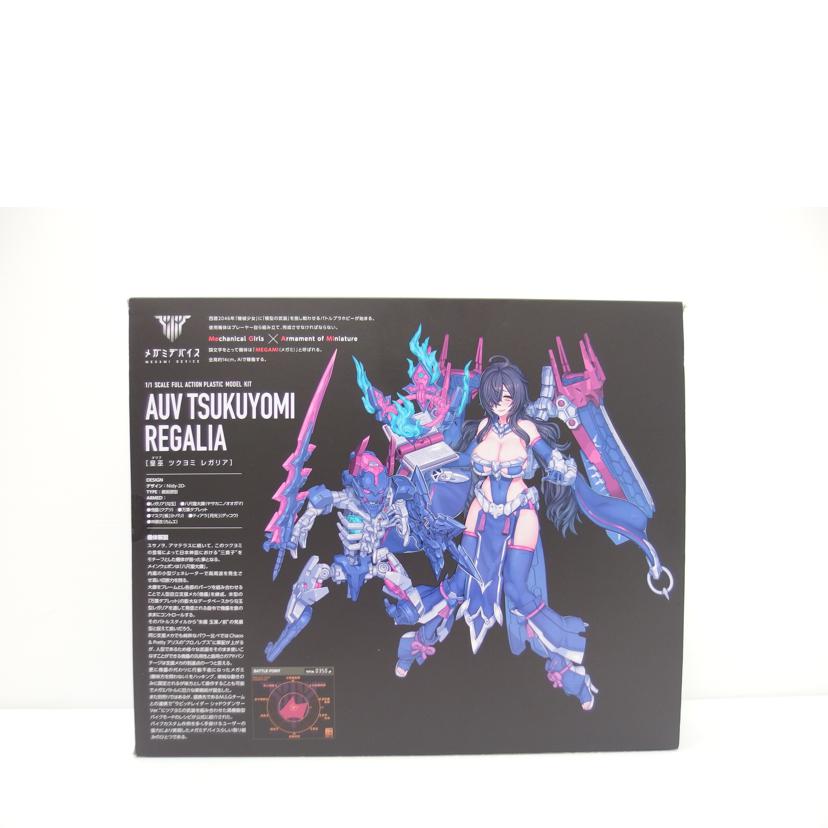 KOTOBUKIYA 壽屋/1/1 皇巫 ツクヨミ レガリア＋特別カラー髪パーツ ｢メガミデバイス｣ コトブキヤショップ限定特典付/KP702+TD171//Sランク/88