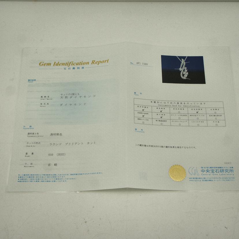 Pt850・900ネックレス／D0．50／鑑別書//ABランク/06