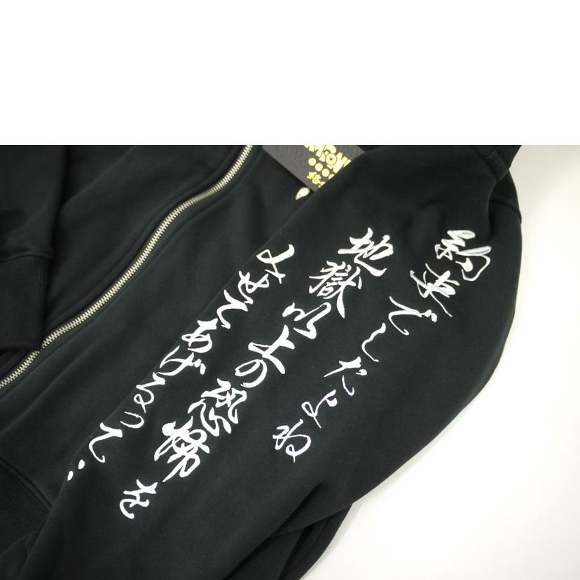 絡繰魂/ドラゴンボール　パーカー／フリーザ/294016//Sランク/69