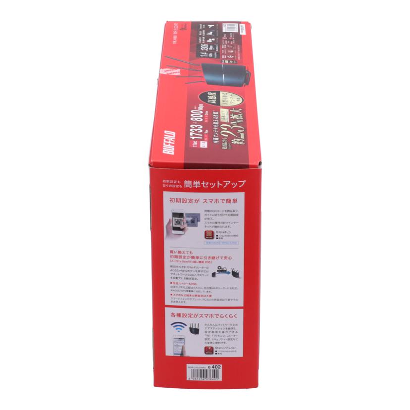 BUFFALO バッファロー/Wi－Fiルーター/WXR-2533DHP2//20364070704379/Aランク/82
