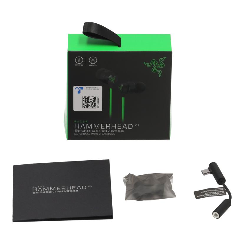 Razer レイザー　/ゲーミングイヤホン／Hammerhead　V3/RZ12-05590100-R3AC//JAN4571585649879/ABランク/85
