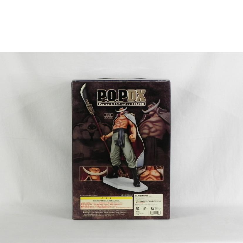 MegaHouse メガハウス/エクセレントモデル　P．O．P　NEO－DX　〝白ひげ 　エドワード・ニューゲート/ワンピース//Bランク/81