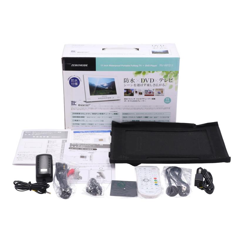 Zeromode DVD プレイヤー 防水 プレーヤー REAL LIFE JAPAN RV-WFS09