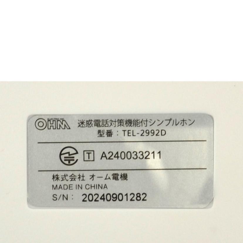 OHM オーム電機/固定電話/TEL-2992D//Aランク/75