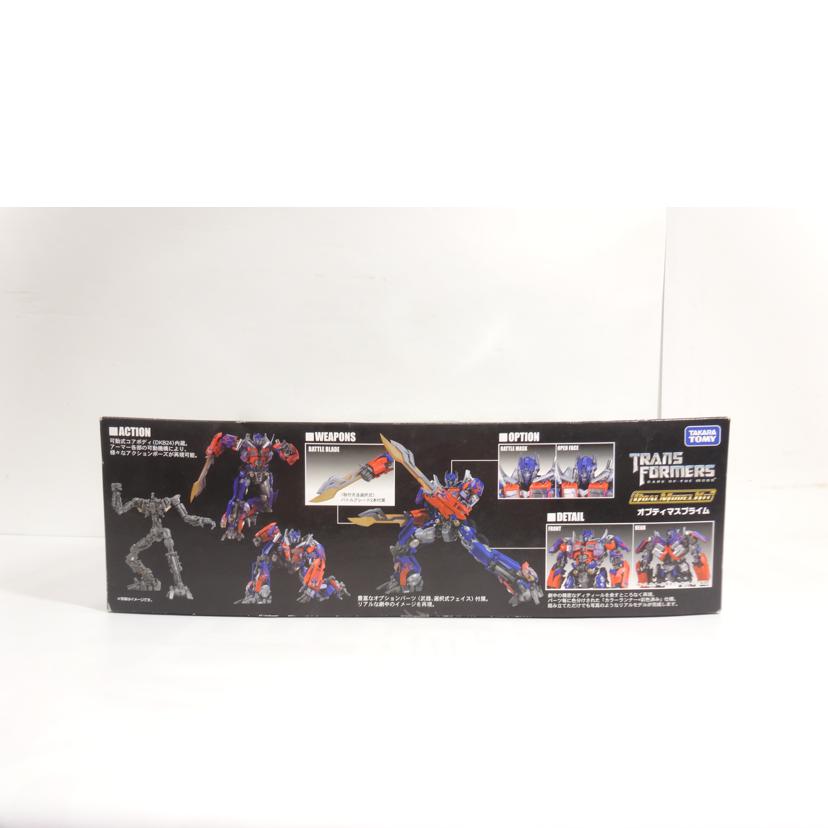 TAKARA　TOMY タカラトミー/オプティマスプライム／デュアルモデルキット//Bランク/42