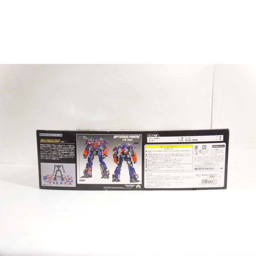 TAKARA　TOMY タカラトミー/オプティマスプライム／デュアルモデルキット//Bランク/42