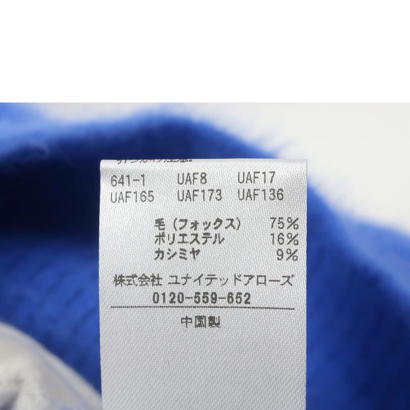 UNITED　ARROWS ユニテッドアローズ/フォックスカシミヤニット　サイズフリー　コバルト/1518-042001-7500//SAランク/65