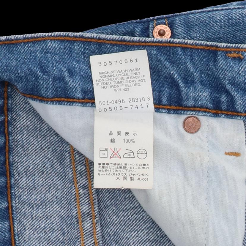 Levi’s リーバイス/90’s/505/USA製/ヴィンテージ/希少モデル//ABランク/82