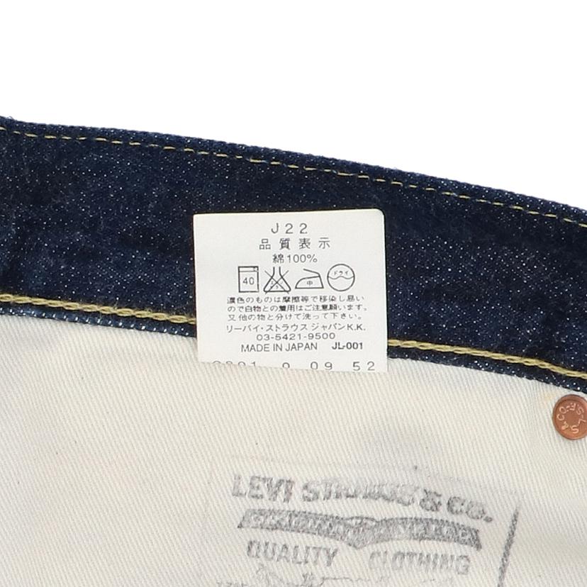 Levi＇s リーバイス/Levi＇s　503B　日本製//ABランク/78
