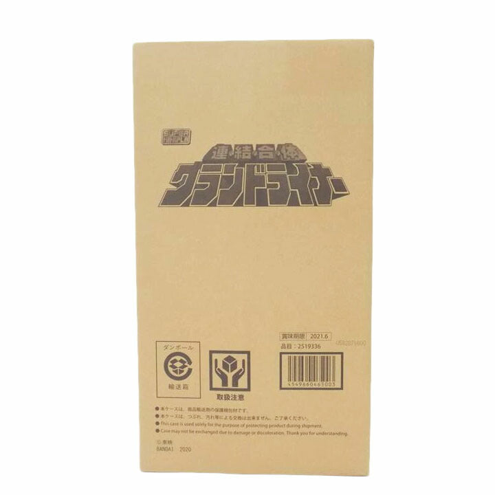 BANDAI バンダイ/スーパーミニプラ　連結合体グランドライナー//Sランク/42