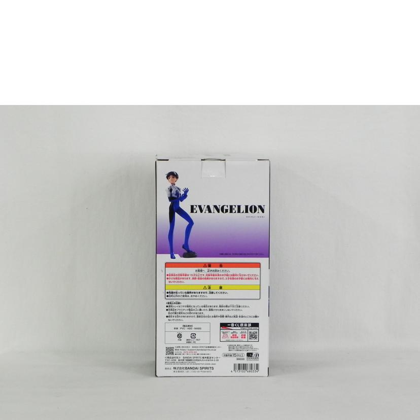 BANDAI バンダイ/1番くじ　B賞　碇シンジ　フィギュア/新世紀ｴｳﾞｧﾝｹﾞﾘｵﾝ//SAランク/81