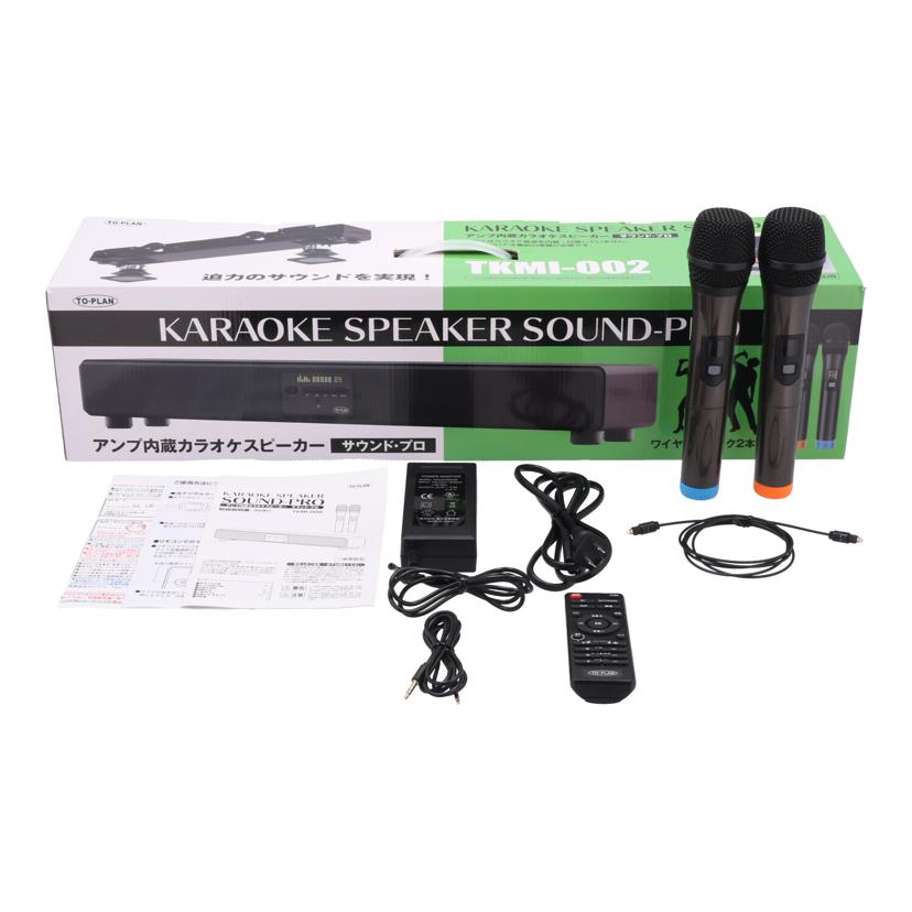 TO－PLAN 東京企画販売/カラオケスピーカー/TKMI-002//TKMI0022162/Bランク/62