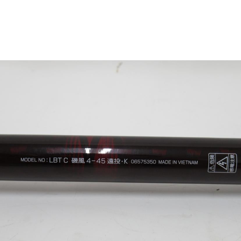 ＤＡＩＷＡ/ＬＢＴ　Ｃ　磯風　４－４５　遠投/06575350//ABランク/63