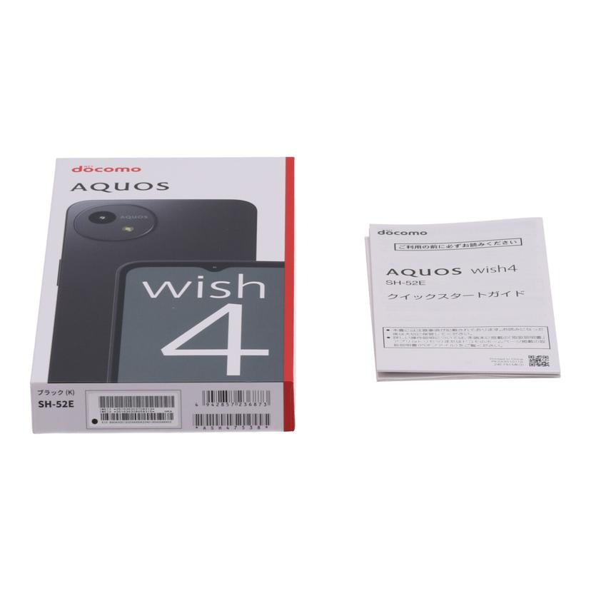 SHARP　docomo シャープ　/スマートフォン／AQUOS　wish4　64GB/SH-52E//SX4LHMA4B0801137/Aランク/82