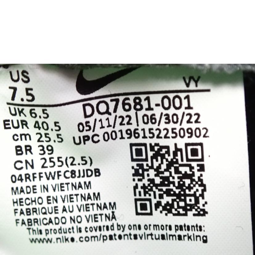 NIKE ナイキ/NIKE　DUNK　LOW　RETRO　PRM　/PQ68100-001//25.5cm/ABランク/62