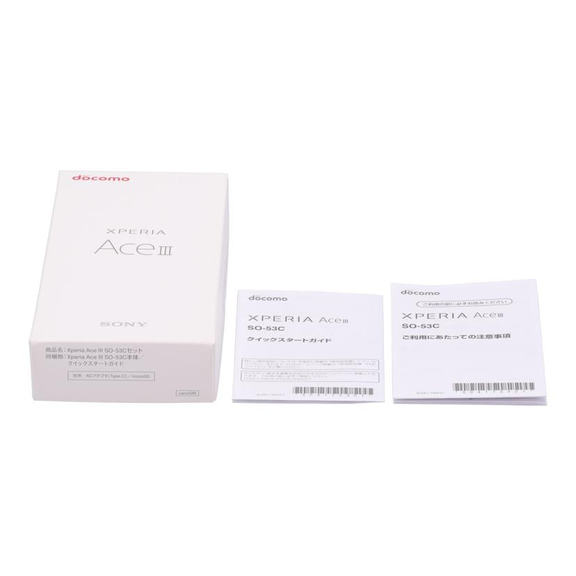 SONY　docomo ソニー　/スマートフォン／Xperia　Ace　III/SO-53C//HQ637X04FC/ABランク/05