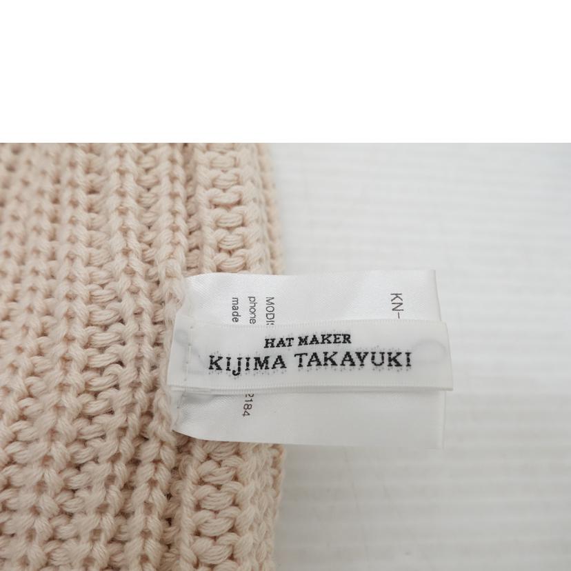KIJIMA TAKAYUKI キジマタカユキ/ニットキャップ/KN-152801//Aランク/88
