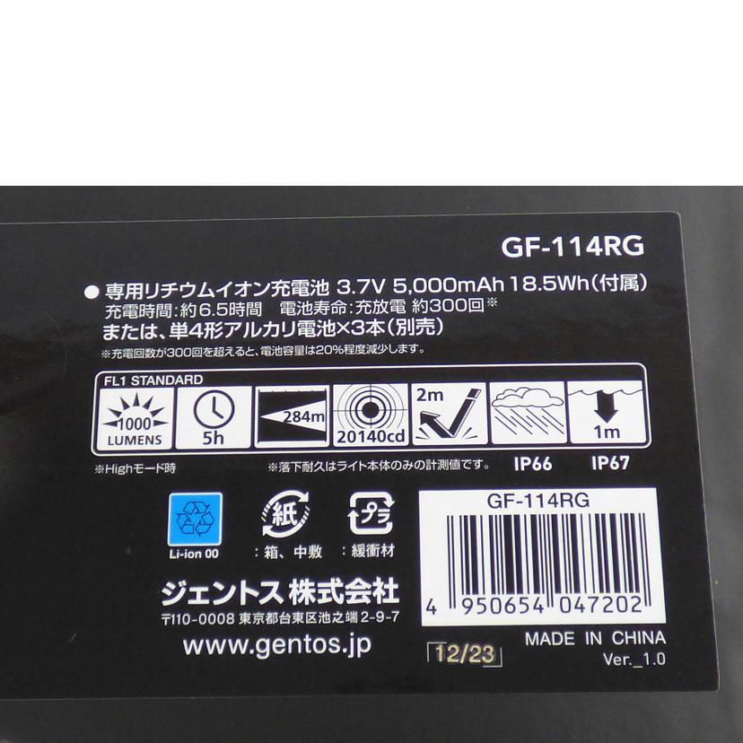 GENTOS ジェントス/LEDフラッシュライト/GF-114RG//Aランク/64