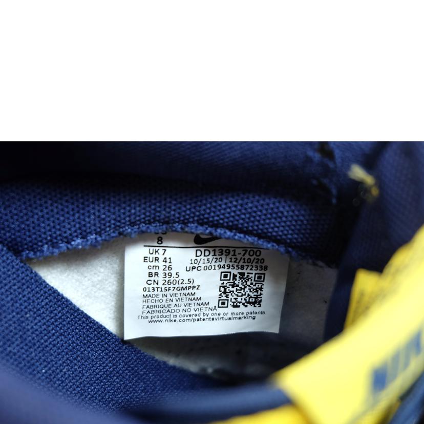 NIKE ナイキ/DUNK　LOW　RETRO　/DD1391-700//Aランク/71