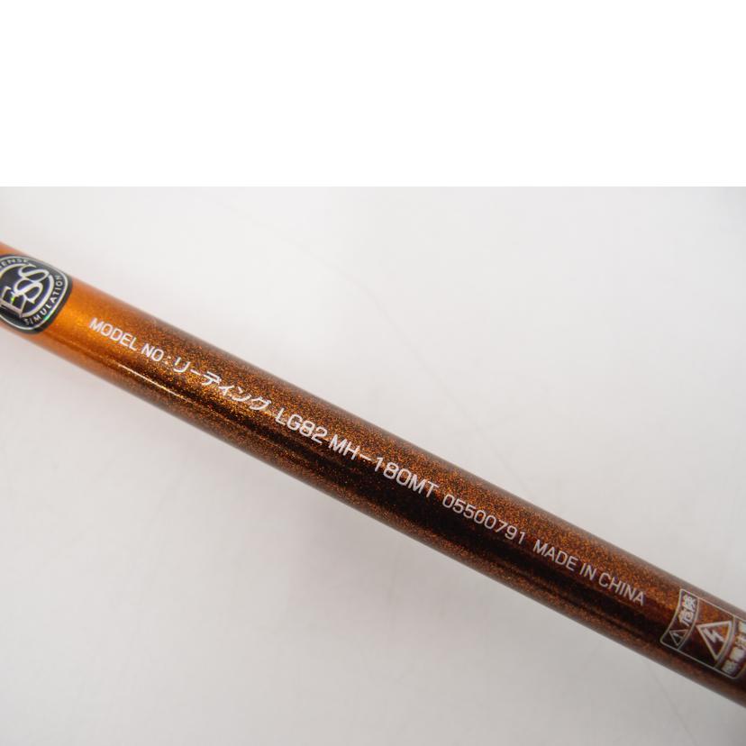DAIWA ダイワ/23リーディング　LG82MH－180MT/05500791//Bランク/69