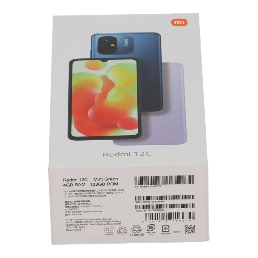 Xiaomi　 シャオミ　/スマートフォン／Redmi　12C　128GB/2212ARNC4L//aqden14hr4cmjr8h/ABランク/62