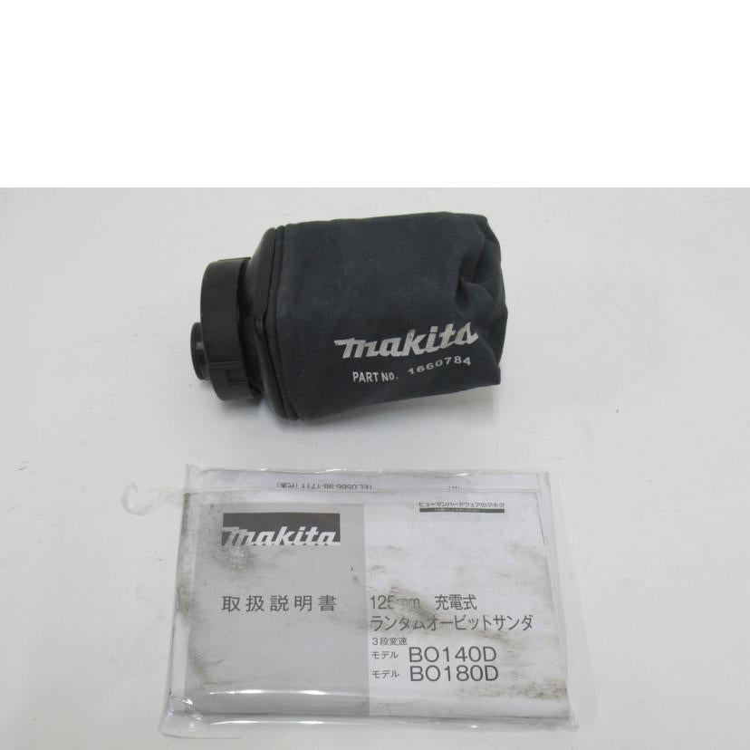 ｍａｋｉｔａ/ランダムオービットサンダ/BO180D//Bランク/63