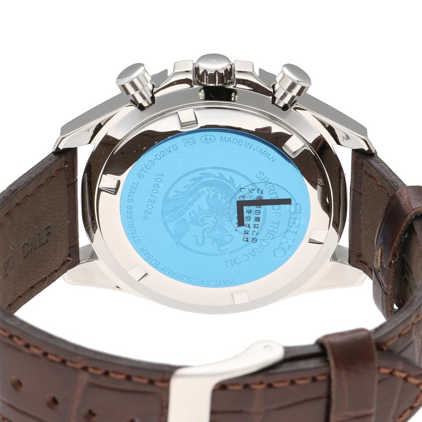 SEIKO セイコー/イヤーウォッチコレクション／クオーツ／辰年限定モデル／2024本限定/8T63-02V0//106******/SAランク/77