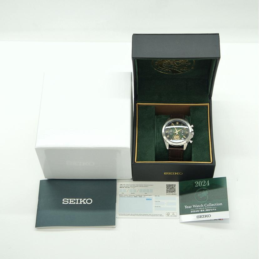 SEIKO セイコー/イヤーウォッチコレクション／クオーツ／辰年限定モデル／2024本限定/8T63-02V0//106******/SAランク/77