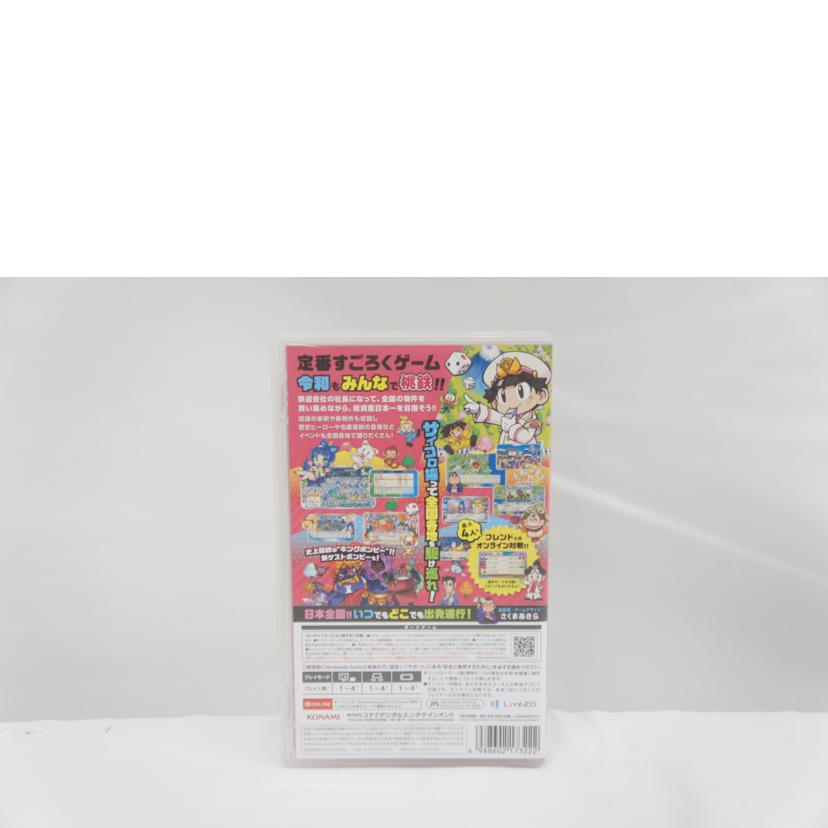 KONAMI コナミ/桃太郎電鉄～昭和　平成　令和も定番！～／SWITCH//Aランク/05