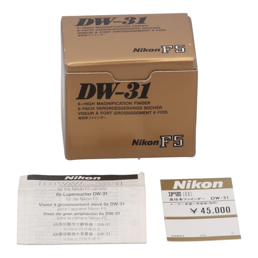 Nikon ニコン /家電・カメラ・AV機器|WonderREX-ONLINE 公式通販サイト Nikon ニコン /家電・カメラ・AV機器|WonderREX-ONLINE 公式通販サイト