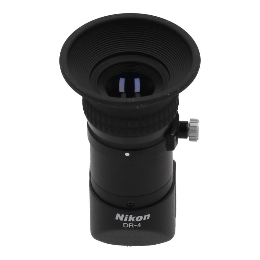 Nikon ニコン　/アングルファインダー/DR-4//JAN4960759020970/Aランク/01