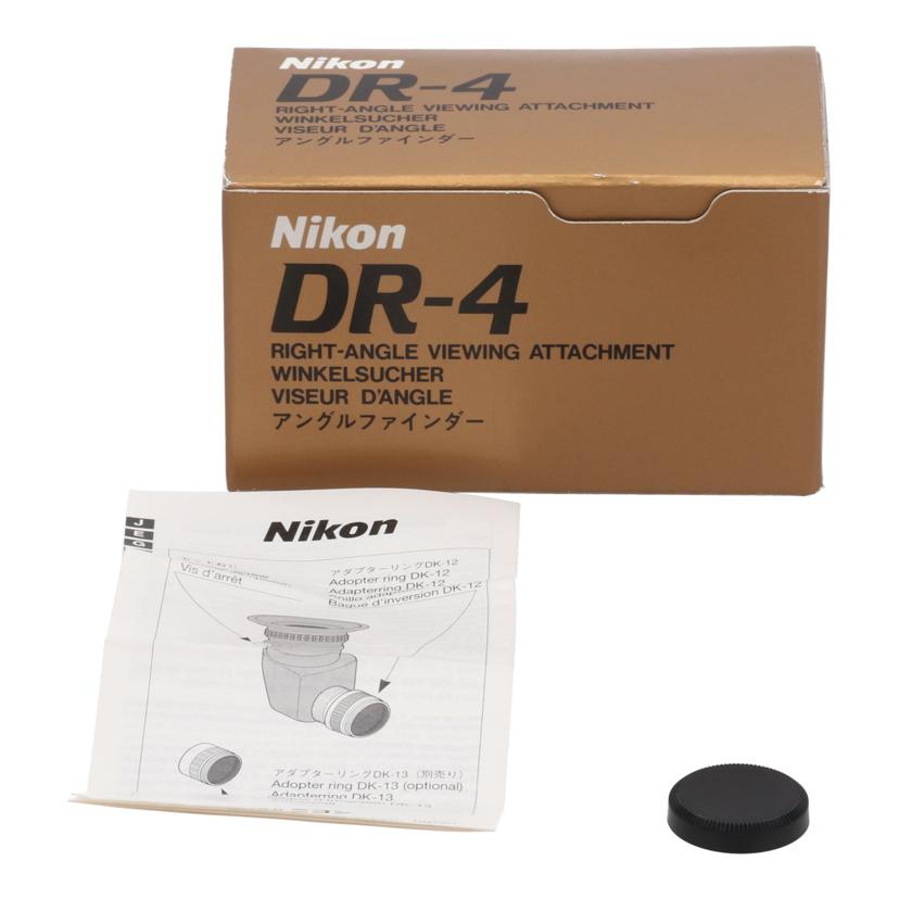 Nikon ニコン　/アングルファインダー/DR-4//JAN4960759020970/Aランク/01