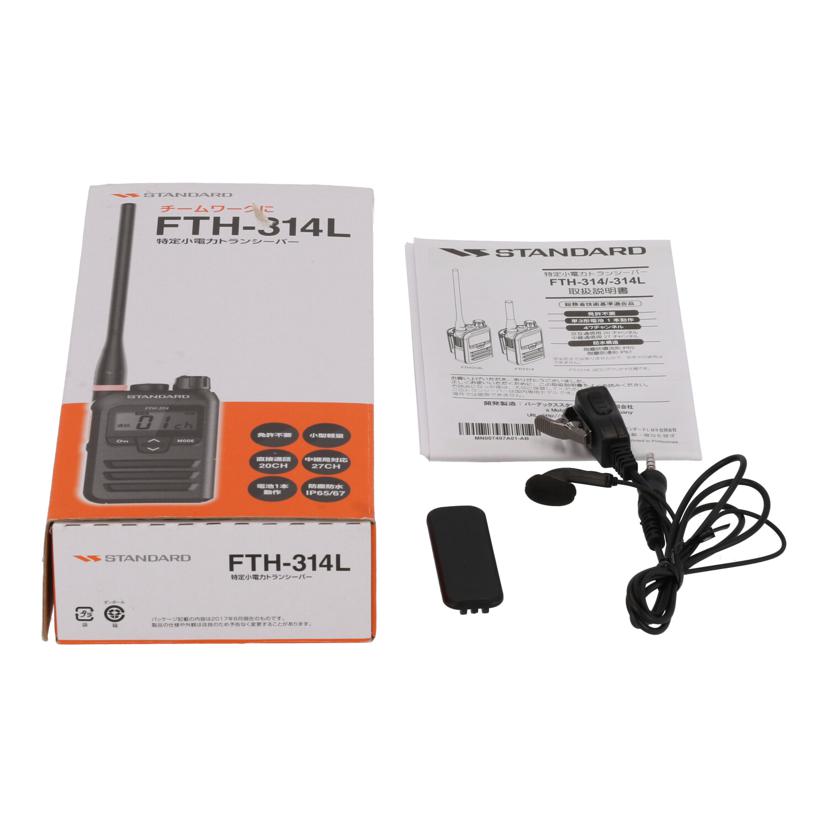 STANDARD スタンダード/トランシーバー/FTH-314L//PI3I050733/Bランク/65