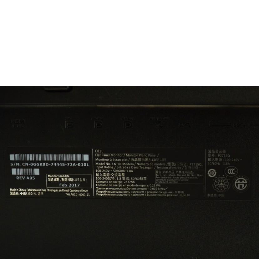 DELL デル/液晶モニター/P2715Q//ABランク/75