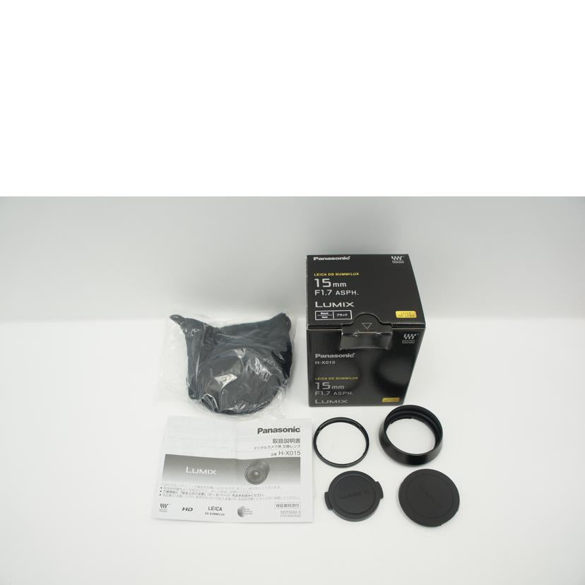 ＬＵＭＩＸ ルミックス/交換レンズ／ＬＥＩＣＡ　ＤＧ　１５ｍｍ／Ｆ１．７　/LEICA DG 15mm/F1.7 //106722/Bランク/75