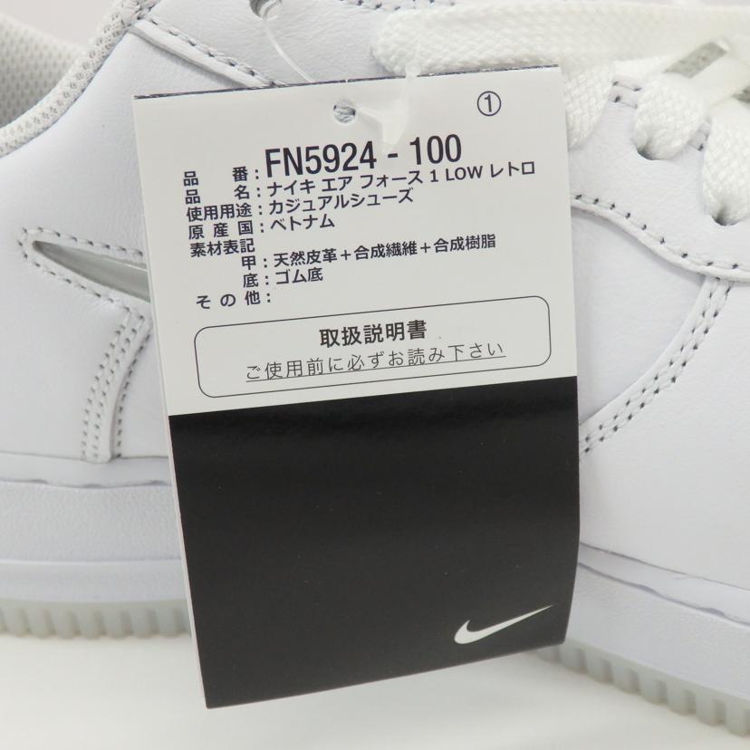 NIKE ナイキ/AIR　FORCE　1　LOW　RETRO/FN5924-100//Sランク/77