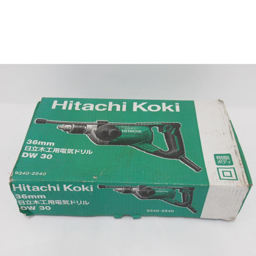 ＨＩＴＡＣＨＩ　Ｋｏｋｉ/電気ドリル／ＨｉＫＯＫＩ・ＤＷ　３０/DW 30//C250004/Bランク/63