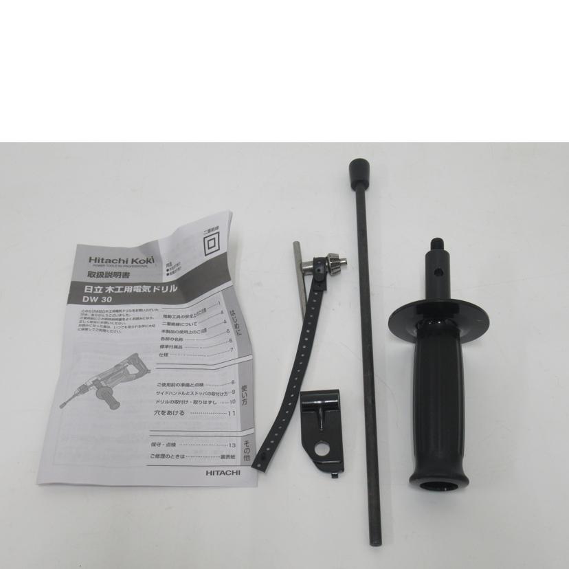 ＨＩＴＡＣＨＩ　Ｋｏｋｉ/電気ドリル／ＨｉＫＯＫＩ・ＤＷ　３０/DW 30//C250004/Bランク/63