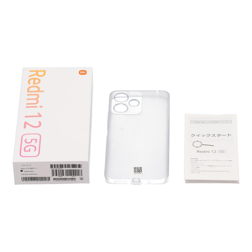 Xiaomi　SoftBank シャオミ/スマートフォン／Redmi　12　5G/A401XM//5f4e379c409a/Aランク/09