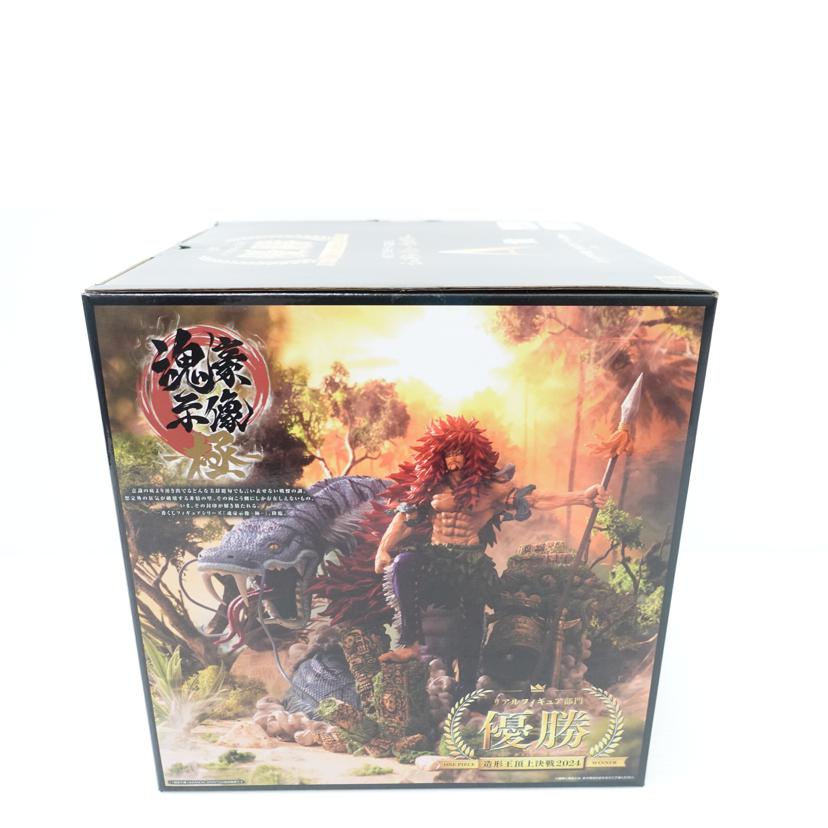 BANDAI バンダイ/シャンドラの戦士 カルガラ ブラシ彩色ver. ｢一番くじ ワンピース 造形王 シャンドラの戦士～カルガラ～｣ A賞 フィギュア//Sランク/88