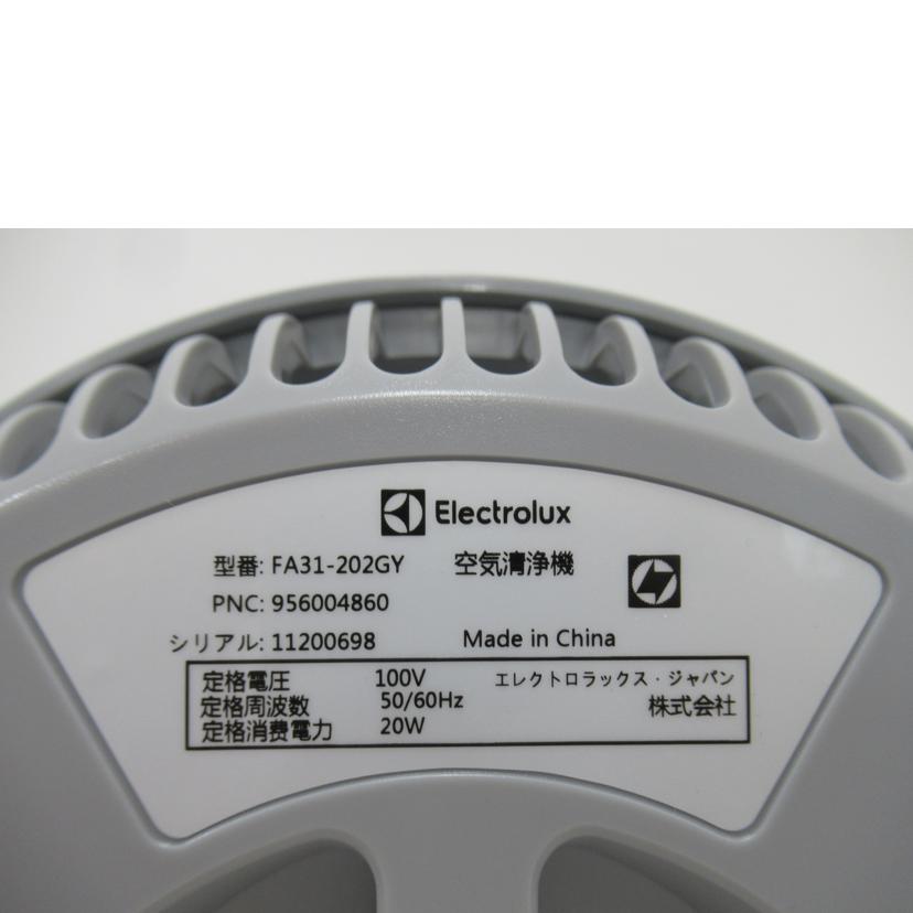 Electrolux/空気清浄機/FA31-202GY//11200698/SAランク/63