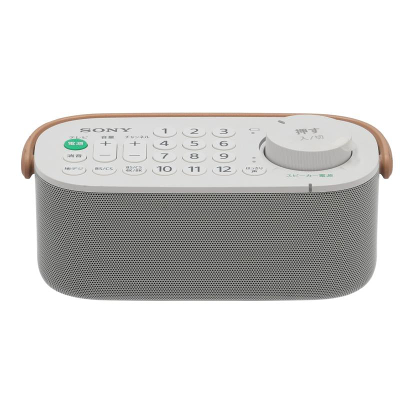 SONY　 ソニー　/お手元TVスピーカー/SRS-LSR200//3098084/Bランク/05