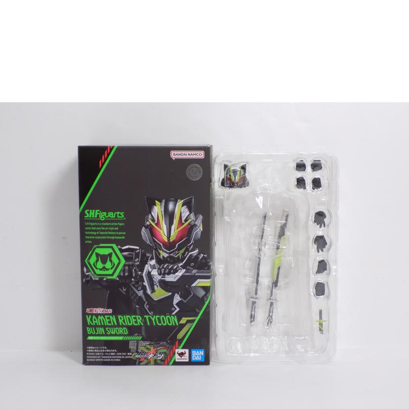 BANDAI バンダイ/S．H．Figuarts／仮面ライダータイクーン　ブジンソード//ABランク/42