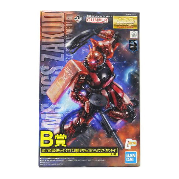 BANDAI バンダイ/1／100　MG　シャア・アズナブル専用ザクII　Ver．2．0　［ソリッドクリア／スタンダード］　｢一番くじ　機動戦士ガンダム　ガンプラ　Ver．2．0｣　B賞/MS-06S//Sランク/88