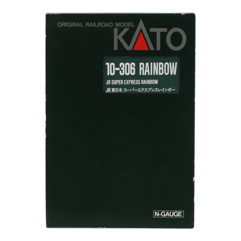 ＫＡＴＯ カトー/ＪＲ　東日本　スーパーエクスプレスレインボー/10-306 RAINBOW//-/Bランク/85