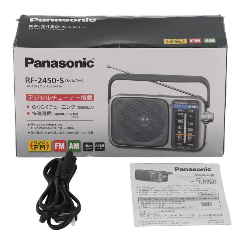Panasonic パナソニック　/ポータブルラジオ/RF-2450-S//QB3ED002160/Aランク/82